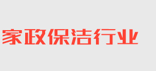 湖北省荆州市洪湖市区长就地震设备股份有限公司