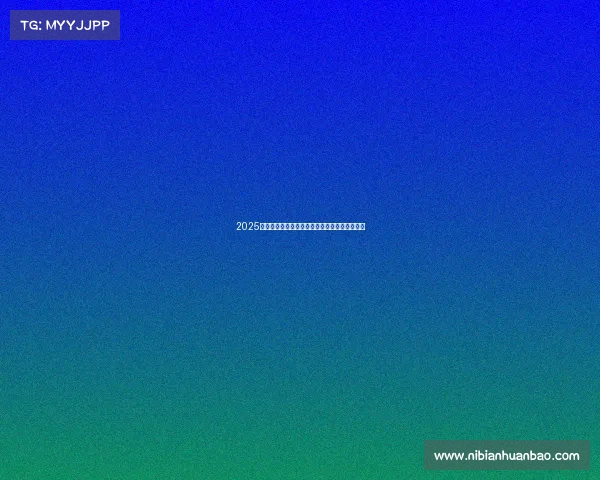 2025全球电竞俱乐部实力榜出炉,中国战队崭露头角 2025全球电竞俱乐部实力榜出炉,中国战队崭露头角