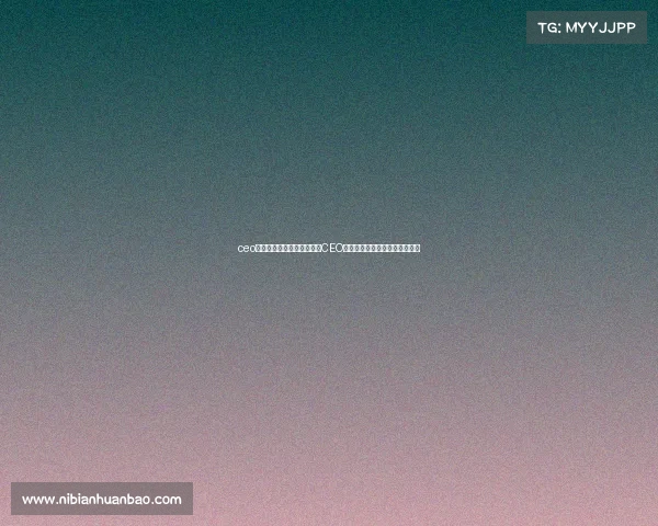 ceo电子竞技战队、《资本入局CEO豪门战队重塑电竞产业新纪元》 ceo电子竞技战队、《资本入局CEO豪门战队重塑电竞产业新纪元》