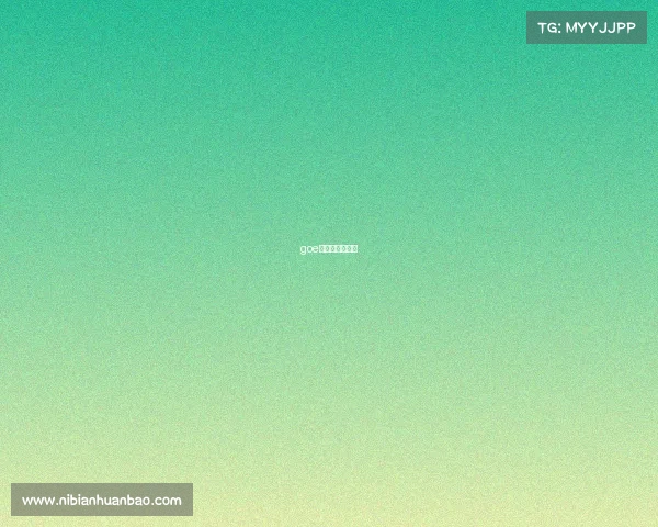 goe电竞俱乐部官网 goe电竞俱乐部官网