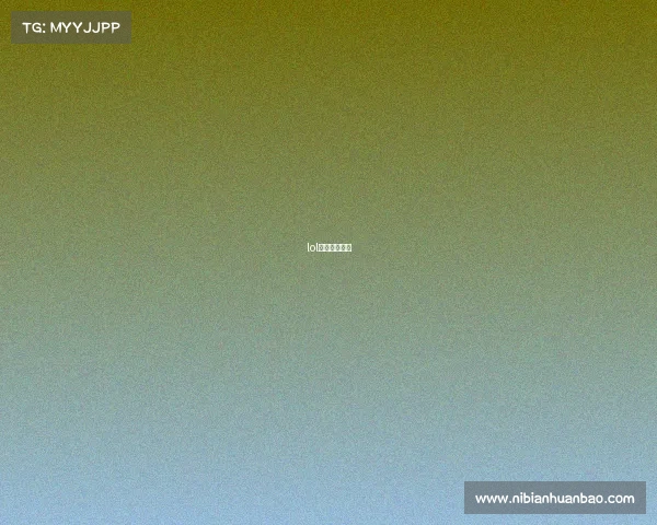 lol是电子竞技吗 lol是电子竞技吗