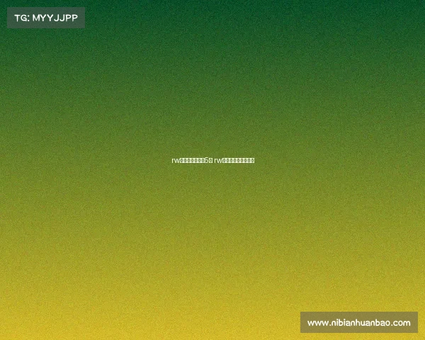 rw电子竞技俱乐部5人 rw电子竞技俱乐部资料 rw电子竞技俱乐部5人 rw电子竞技俱乐部资料