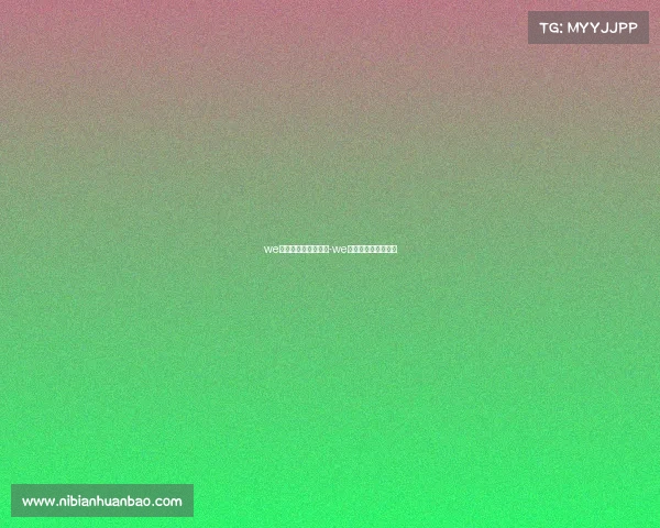 we电子竞技俱乐部星仔-we电子竞技俱乐部公司 we电子竞技俱乐部星仔-we电子竞技俱乐部公司