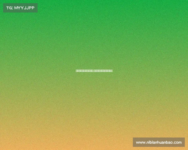 中国体育局承认电子竞技;电子竞技被国家体育委员会