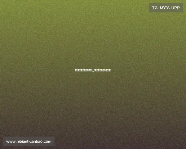 国内外电子竞技发展论文_电子竞技的发展前景论文