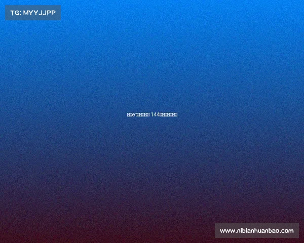 大连et电子竞技场 144、大连电竞协会