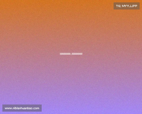 梦见打电子竞技比赛_梦见自己打电动游戏 梦见打电子竞技比赛_梦见自己打电动游戏