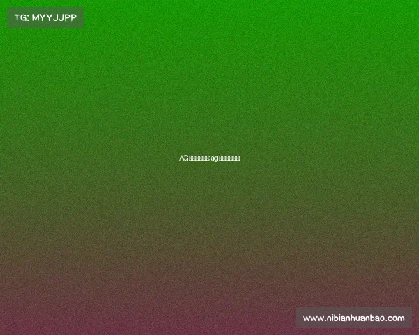 AG电子竞技设备;ag电子竞技设备 AG电子竞技设备;ag电子竞技设备