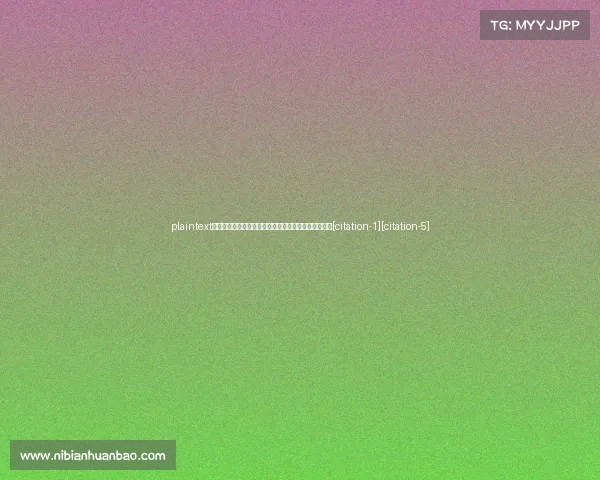 plaintext杭州瞄准电竞名城建设，国际奥委会探讨电竞奥运框架[citation-1][citation-5]