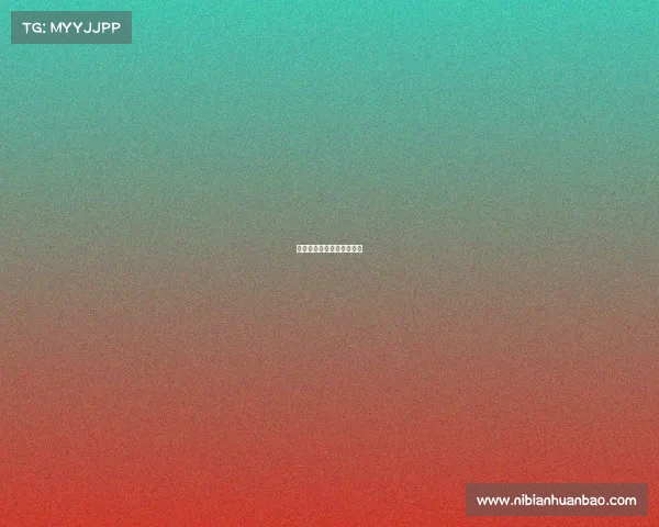 中国对日本的电竞比赛视频